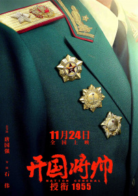 国产69精品久久久久999